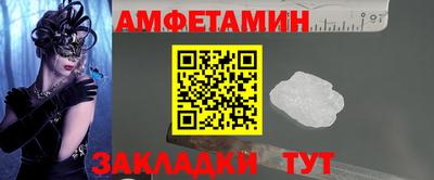 герыч Обь