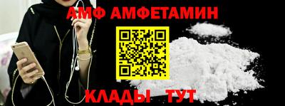 кокс Новокубанск