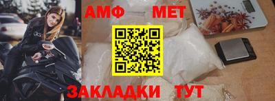 apvp Новозыбков