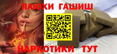 мяу мяу кристалл Новодвинск