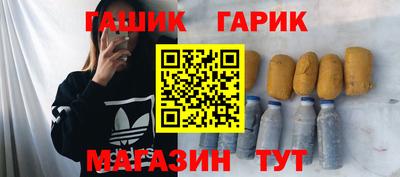 кокс Новокубанск