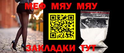 кокс Новокубанск