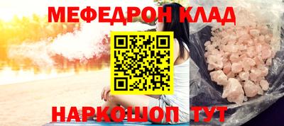 apvp Новозыбков