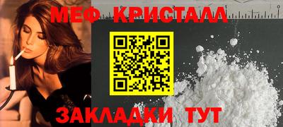 apvp Новозыбков