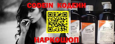 apvp Новозыбков