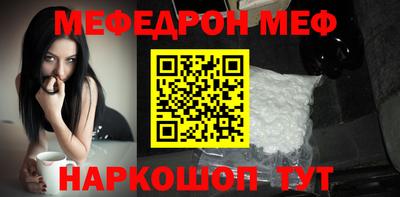 apvp Новозыбков