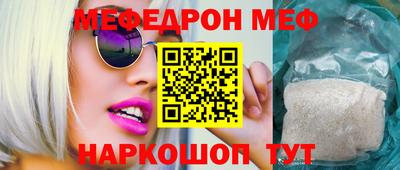 мескалин Обнинск