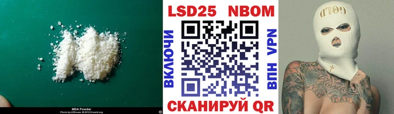 Лсд 25 экстази кислота  Таганрог 