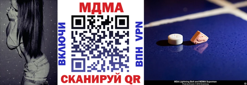дарк нет телеграм Таганрог MDMA молли
