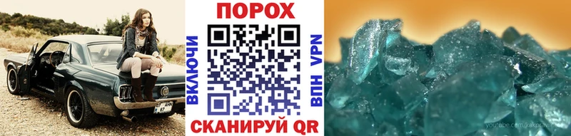 МЕТАМФЕТАМИН кристалл магазин продажи ОМГ ОМГ зеркало Таганрог