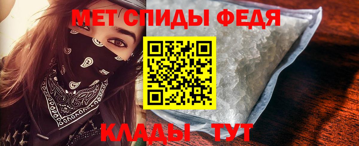 Метамфетамин Methamphetamine Таганрог