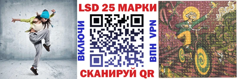 Марки NBOMe 1,5мг  Таганрог 