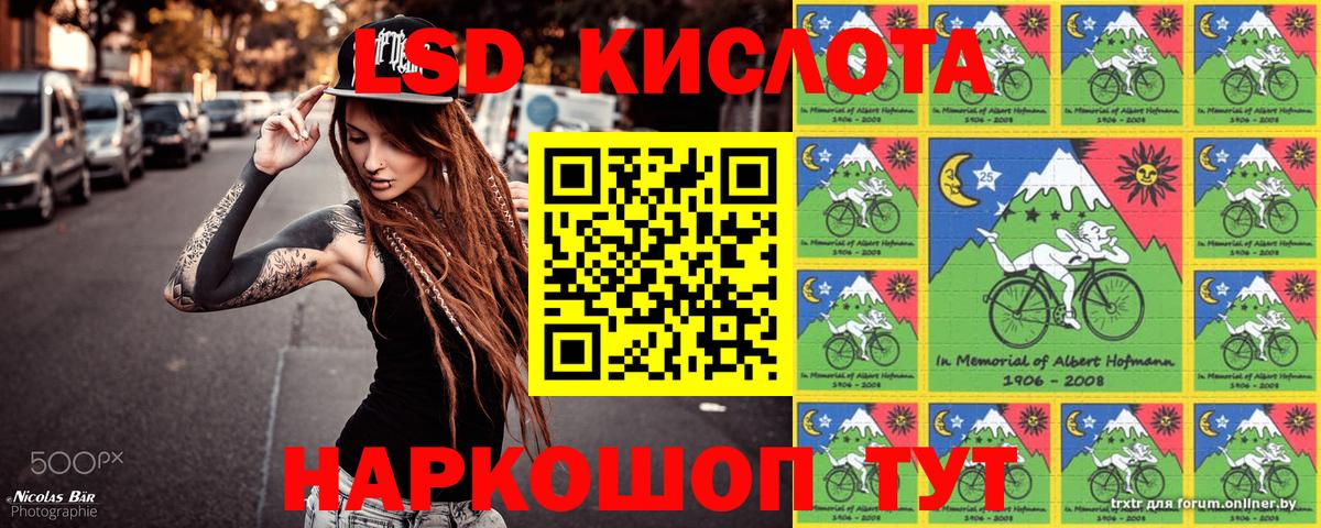 Марки 25I-NBOMe 1500мкг  Вход с VPN  Таганрог 