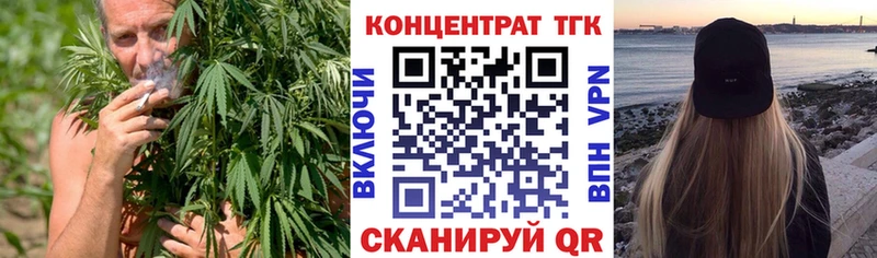 ТГК THC oil  купить  цена  Таганрог 