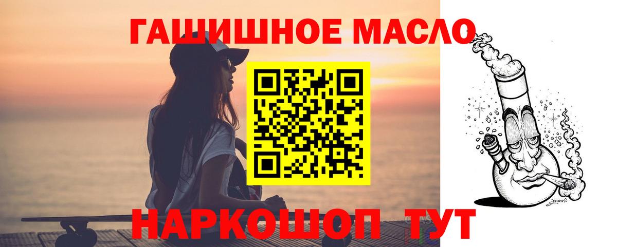 ТГК концентрат Таганрог