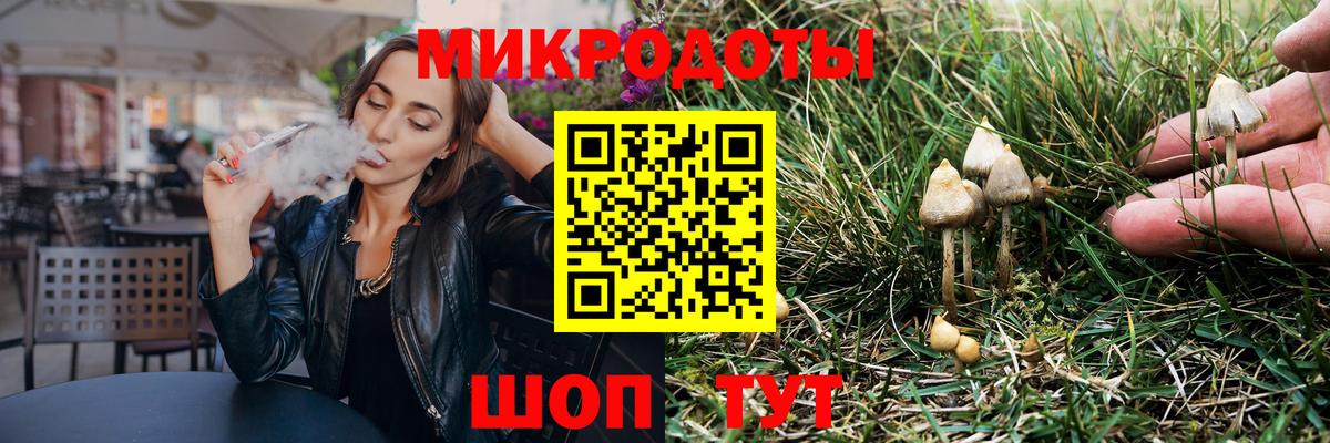 Codein Таганрог