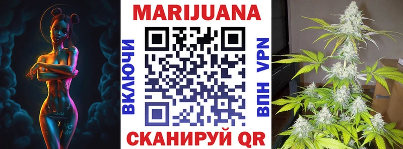 Бошки марихуана Ganja  Таганрог 