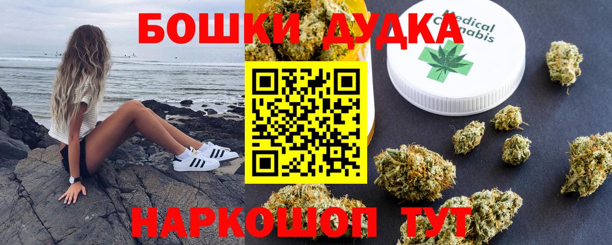 Бошки Шишки ГИДРОПОН  Каннабис VHQ  Вход с VPN  Таганрог 